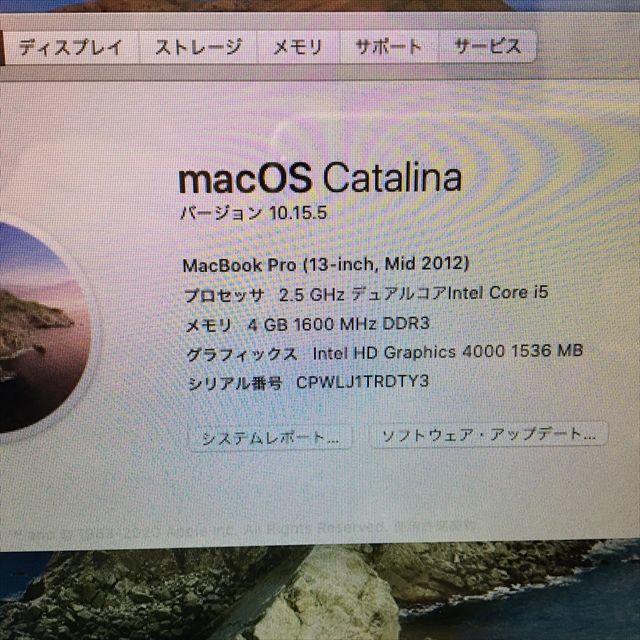 SSD240GB MacBook Pro 13インチ Mid 2012(42-1