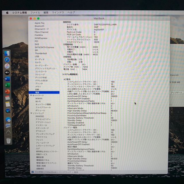 Mac (Apple)(マック)のMacBook 12inch  2017   スペースグレー スマホ/家電/カメラのPC/タブレット(ノートPC)の商品写真