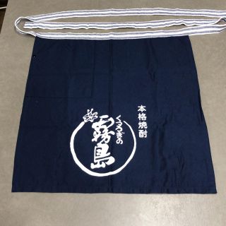 前掛け　霧島(日用品/生活雑貨)