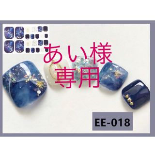 ネイルシール(ネイル用品)