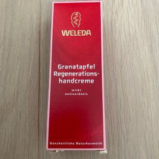 ヴェレダ(WELEDA)のWELEDA  ハンドクリーム　ざくろ(ハンドクリーム)