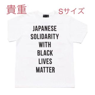 ヒューマンウーマン(HUMAN WOMAN)のHUMAN MADE ヒューマンメイド Tシャツ Tee NIGO (Tシャツ/カットソー(半袖/袖なし))