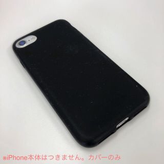 エヌティティドコモ(NTTdocomo)のiPhone7/8 手に馴染むシリコンケース(iPhoneケース)