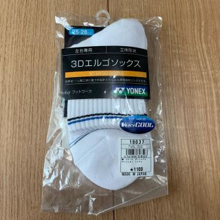 ヨネックス(YONEX)のヨネックス　ソックス(ソックス)