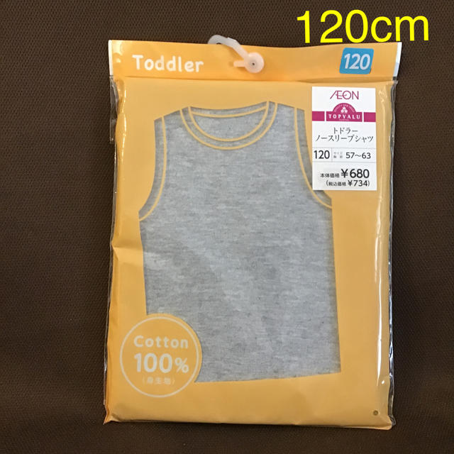 AEON(イオン)の【定価¥734】120cm トドラーノースリーブシャツ　グレー キッズ/ベビー/マタニティのキッズ服男の子用(90cm~)(Tシャツ/カットソー)の商品写真