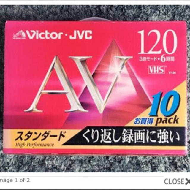 Victor(ビクター)のVictorJVC 10T-120AVK VHS120分テープ10本/3倍6時間 スマホ/家電/カメラのテレビ/映像機器(その他)の商品写真