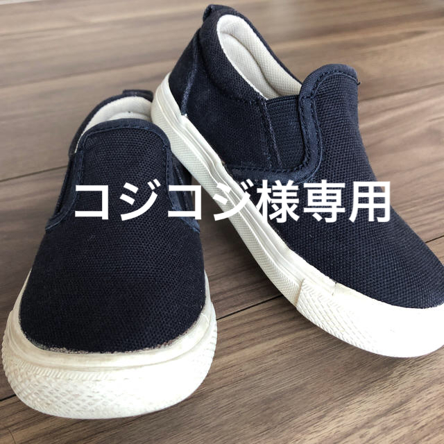 MUJI (無印良品)(ムジルシリョウヒン)のキッズ スリッポンスニーカー キッズ/ベビー/マタニティのキッズ靴/シューズ(15cm~)(スニーカー)の商品写真