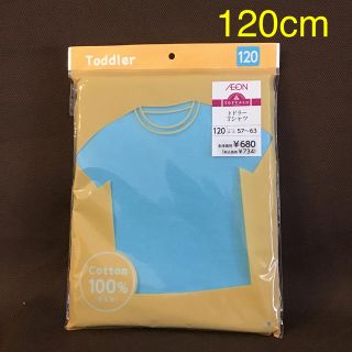 イオン(AEON)の【定価¥734】120cm トドラーTシャツ　水色(Tシャツ/カットソー)