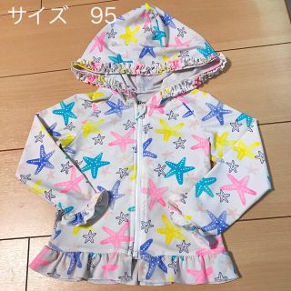 トイザらス 子供 水着 女の子 の通販 100点以上 トイザらスのキッズ ベビー マタニティを買うならラクマ