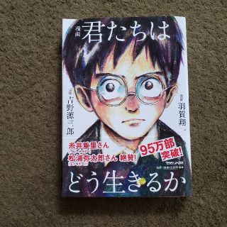 セット 保険加入者に告ぐ 1 2巻 渡辺悠 田丸哲二の通販 By 粉紅之猫 ラクマ