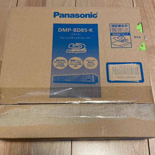 Panasonic(パナソニック)の付属品完備！　Panasonic DMP-BD90-K スマホ/家電/カメラのテレビ/映像機器(ブルーレイプレイヤー)の商品写真