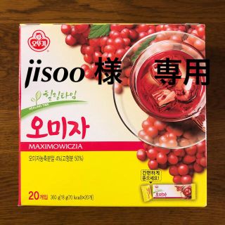 오뚜기  五味子茶　20包入り(健康茶)