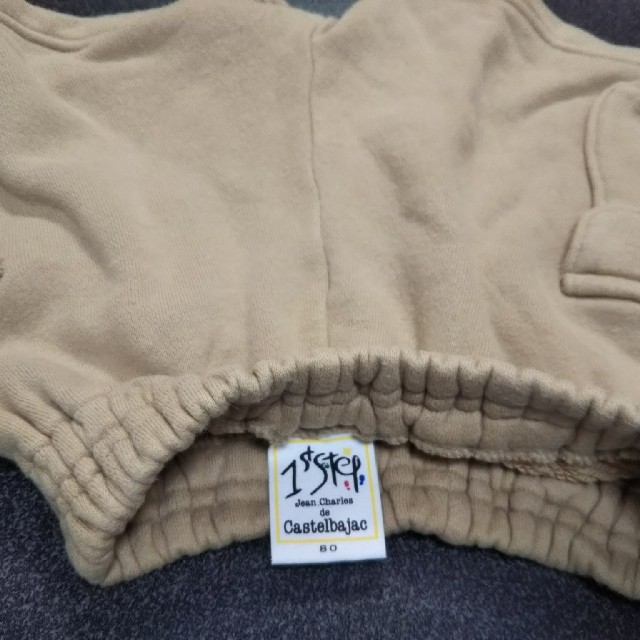 CASTELBAJAC(カステルバジャック)のカステルバジャック パンツ80 キッズ/ベビー/マタニティのベビー服(~85cm)(パンツ)の商品写真