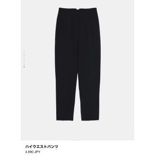 ザラ(ZARA)のZARA ザラ　ハイウエストパンツ(カジュアルパンツ)