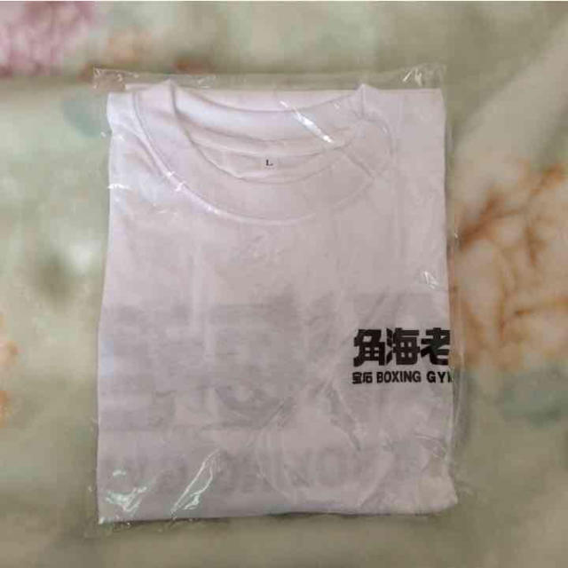 角海老宝石ボクシングジムTシャツ メンズのトップス(Tシャツ/カットソー(半袖/袖なし))の商品写真