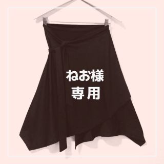 ねお様専用(その他)