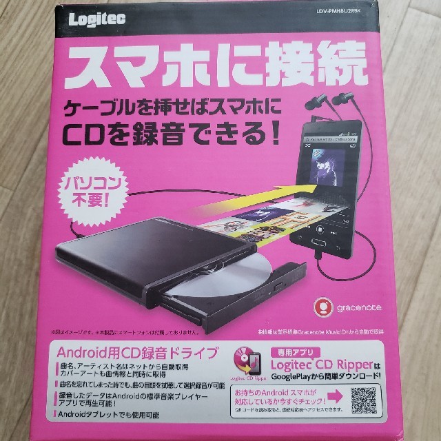 【Logitec】 Android専用 CD録音ドライブ スマホ/家電/カメラのPC/タブレット(PC周辺機器)の商品写真