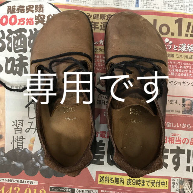 BIRKENSTOCK(ビルケンシュトック)のビルケン24cm レディースの靴/シューズ(ローファー/革靴)の商品写真