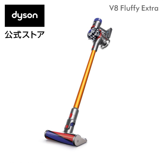 ダイソン Dyson V8 Fluffy Extra 掃除機 sv10ffext