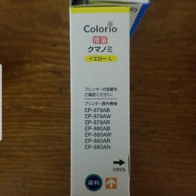 EPSON(エプソン)の☆Rin様専用☆EPSON クマノミ【増量】6色セット インテリア/住まい/日用品のオフィス用品(オフィス用品一般)の商品写真