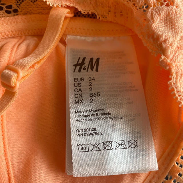 H&M(エイチアンドエム)のH&M 下着 セット　ブラ　パンツ レディースの下着/アンダーウェア(ブラ&ショーツセット)の商品写真