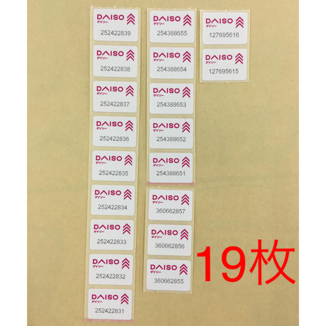 Joseph Joseph(ジョセフジョセフ)のダイソーシール　19枚 チケットの優待券/割引券(ショッピング)の商品写真