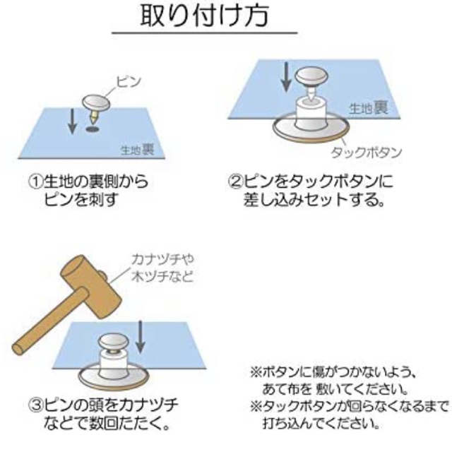 ジーンズタックボタン　4個　17mm ハンドメイドの素材/材料(各種パーツ)の商品写真