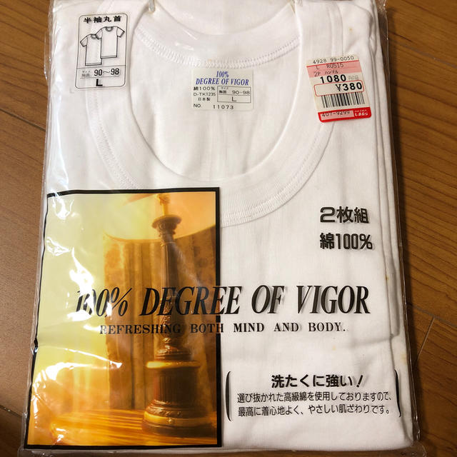 しまむら(シマムラ)の肌着　Tシャツ メンズのアンダーウェア(その他)の商品写真