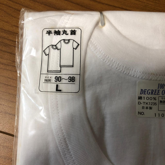 しまむら(シマムラ)の肌着　Tシャツ メンズのアンダーウェア(その他)の商品写真