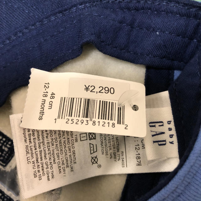 babyGAP(ベビーギャップ)の専用！！送料込み新品GAP切替キャップ☆48センチ キッズ/ベビー/マタニティのこども用ファッション小物(帽子)の商品写真