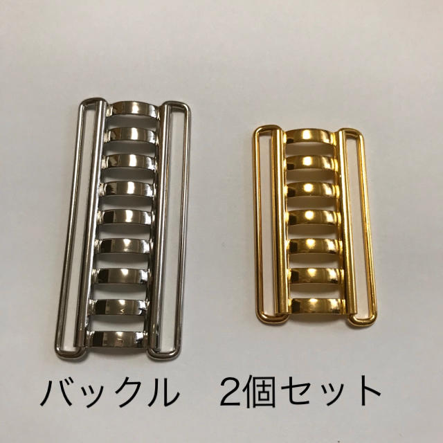 サッシュベルト用バックル　　2種　セット ハンドメイドの素材/材料(各種パーツ)の商品写真