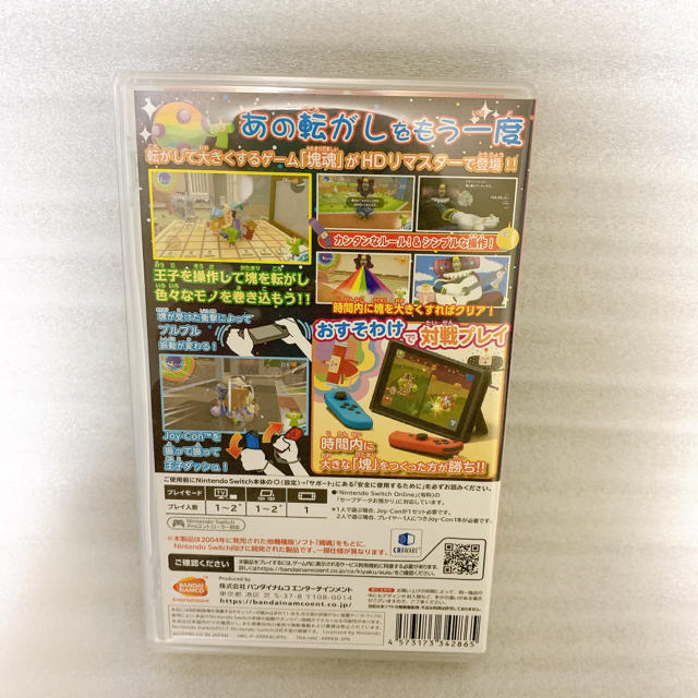 Nintendo Switch(ニンテンドースイッチ)の塊魂アンコール Switch エンタメ/ホビーのゲームソフト/ゲーム機本体(家庭用ゲームソフト)の商品写真