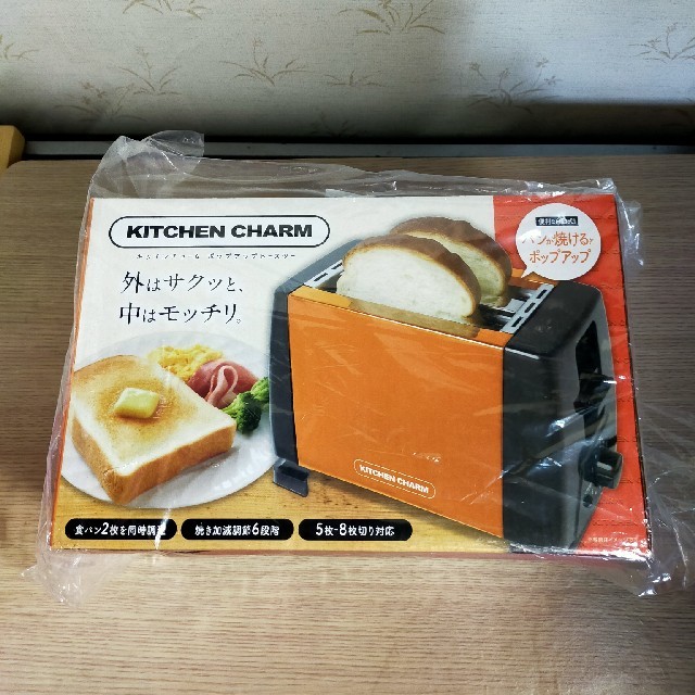 ポップアップトースター オレンジ KITCHEN CHARM 新品未開封 インテリア/住まい/日用品のキッチン/食器(調理道具/製菓道具)の商品写真