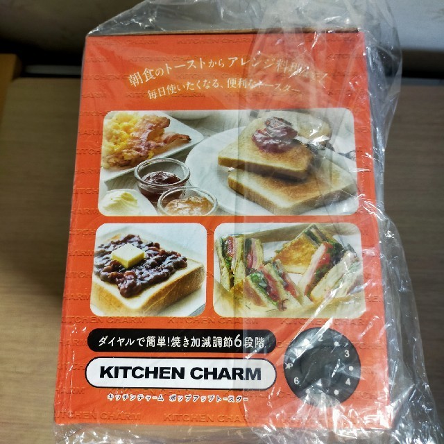 ポップアップトースター オレンジ KITCHEN CHARM 新品未開封 インテリア/住まい/日用品のキッチン/食器(調理道具/製菓道具)の商品写真