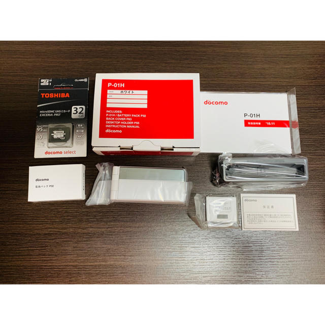 新品・未使用】docomo P-01H ホワイト 大人気の noxcapital.de