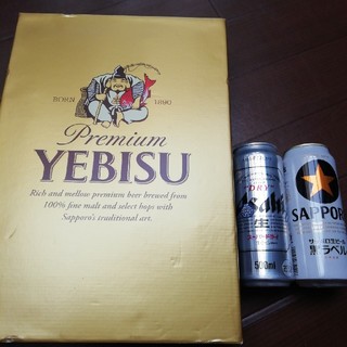 恵比寿缶ビール&アサヒビール&サッポロビール(ビール)