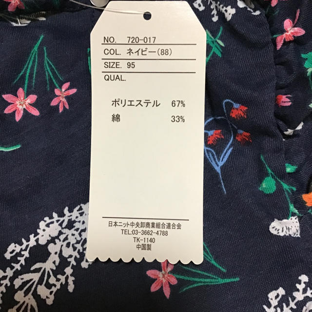 新品　ワンピース　花柄　 95 キッズ/ベビー/マタニティのキッズ服女の子用(90cm~)(ワンピース)の商品写真