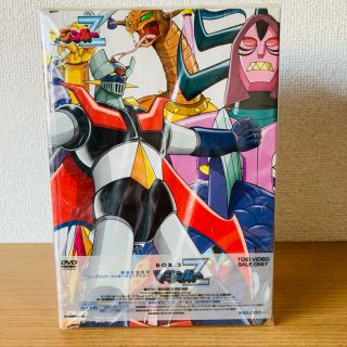 マジンガーZ DVD-BOX2（初回限定生産）新品未開封(アニメ)