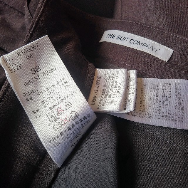 THE SUIT COMPANY(スーツカンパニー)のス様専用 レディースのフォーマル/ドレス(スーツ)の商品写真