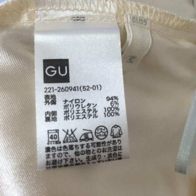 GU(ジーユー)の＊GU レースキュロット＊ レディースのパンツ(キュロット)の商品写真