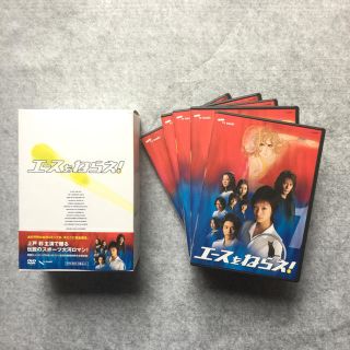 【yutax104様専用】エースをねらえ！ ＤＶＤ-ＢＯＸ 全５巻セット(TVドラマ)