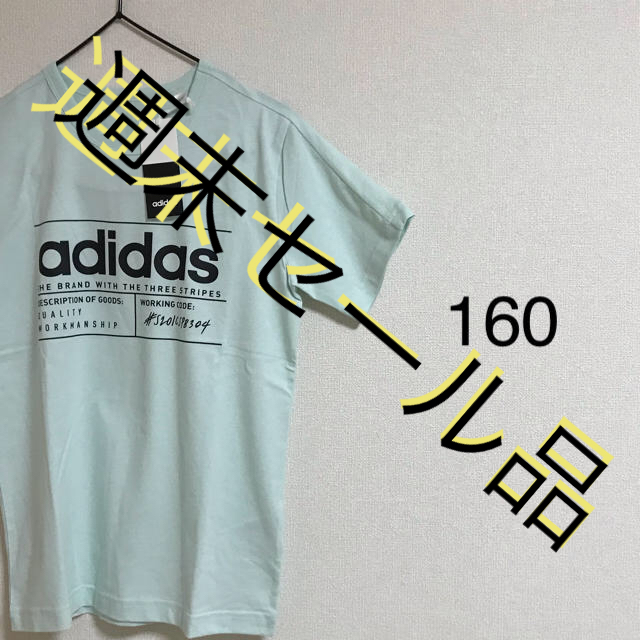 adidas(アディダス)の新品　160【公式】adidas ブリリアント ベーシック 半袖Tシャツ キッズ/ベビー/マタニティのキッズ服男の子用(90cm~)(Tシャツ/カットソー)の商品写真