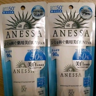 アネッサ(ANESSA)のアネッサ ホワイトニングＵＶ ジェルｎ  90g(日焼け止め/サンオイル)