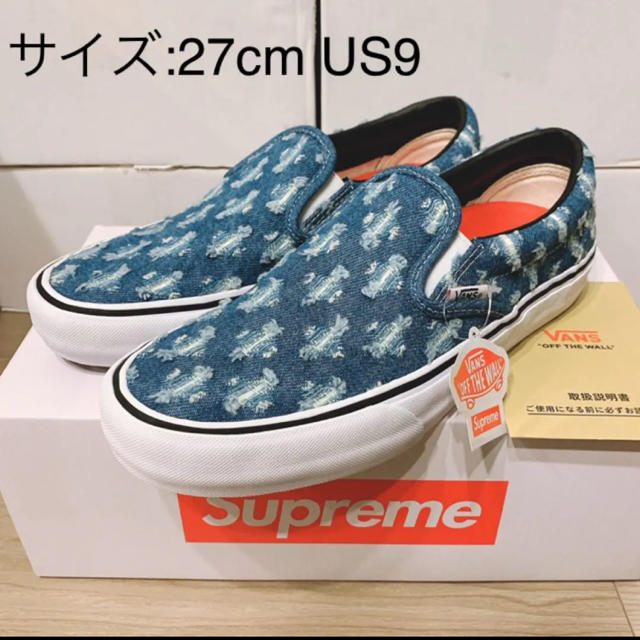 Supreme Vans Hole Punch Denim Slip-On