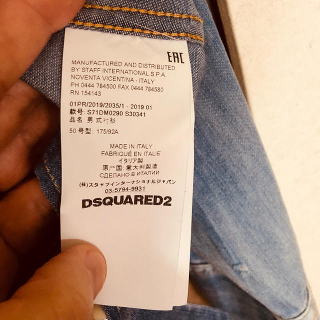DSQUARED2(ディースクエアード)のディースクエアード メンズ デニムシャツ メンズのトップス(シャツ)の商品写真