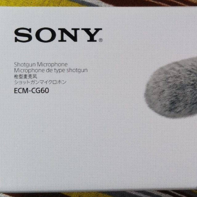 SONY(ソニー)のSONYガンシューティングマイク ECM-CG60  美品 楽器のレコーディング/PA機器(マイク)の商品写真