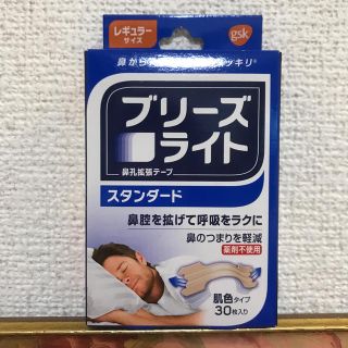 【新品】ブリーズライト スタンダード 30枚入　レギュラー (その他)