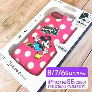 Disney 値下げ ディズニーiphoneケース の通販 By あーさんショップ ディズニーならラクマ