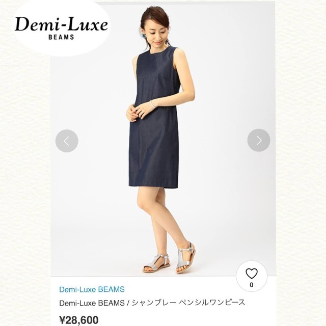 Demi-Luxe BEAMS(デミルクスビームス)のDemi-luxe BEAMS デニム☆　ペンシルワンピース　36 レディースのワンピース(ひざ丈ワンピース)の商品写真