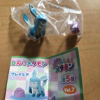 ポケモン(ポケモン)の変身メタモン　グレーシア(キャラクターグッズ)